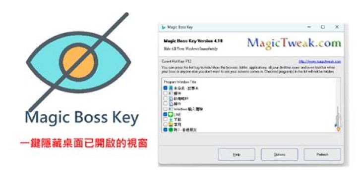 boss key