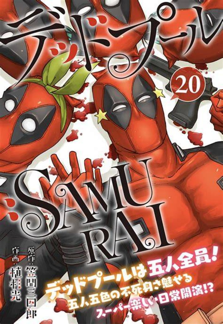 Deadpool Samurai Author Recruiting for New Manga